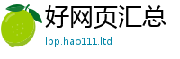 新澳门天天免费精准大全谜语尚7777788888管家婆凤凰网查一下云间玉箭